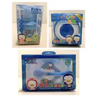 在飛比找蝦皮購物優惠-全新品 三款合售 品項良好 Puku 藍色企鵝 多功能 研磨