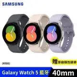 在飛比找遠傳friDay購物精選優惠-超值組 SAMSUNG 三星 Galaxy Watch5 4