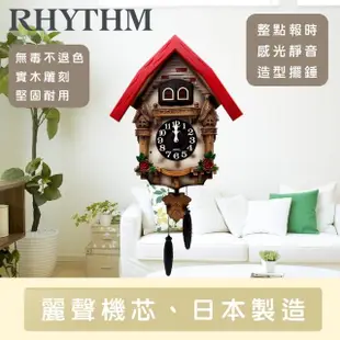 【RHYTHM 麗聲】田園鄉村玫瑰森林木屋咕咕鐘(玫瑰森林)