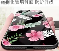 在飛比找Yahoo!奇摩拍賣優惠-OPPO R15 Pro 手機殼 潮流女款 矽膠軟 手機套 