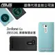 【原廠皮套】ASUS ZenFone Go TV ZB551KL 原廠智慧透視皮套 5.5吋【遠傳、全虹代理公司貨】