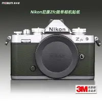 在飛比找Yahoo奇摩拍賣-7-11運費0元優惠優惠-美本堂適用尼康Zfc 貼紙相機貼膜Nikon ZFC配件機身