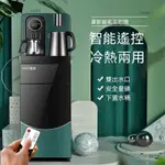 【工廠直銷】智能飲水機 全自動茶吧機 熱水機 淨水器 冷熱飲水機 燒水機自動燒水機 冰溫熱下置式飲水機 超省力免搬桶裝水