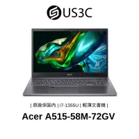 在飛比找蝦皮商城優惠-Acer Aspire 5 A515-58M-72GV 15