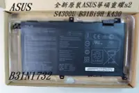 在飛比找Yahoo!奇摩拍賣優惠-全新原裝ASUS華碩靈耀s2 S4300U B31Bi9H 