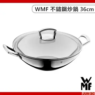 德國 WMF 不鏽鋼炒鍋 36cm 單柄鍋 炒鍋 含強化玻璃鍋蓋 通用各種鍋具