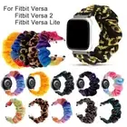 Loop Bracelet Printed Fabric Scrunchie Elastic Strap For Fitbit Versa 2 Lite