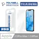 【POLYWELL】鋼化玻璃膜 iPhone 13 Pro Max/14 Plus 6.7寸/ 高清版/ 袋裝