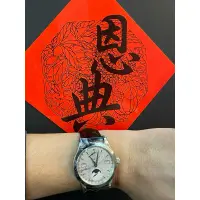 在飛比找蝦皮購物優惠-積家大師日曆腕錶Jaeger-LeCoultre Maste