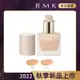 RMK 液狀粉霜 30mL(2色任選)