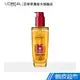 LOREAL Paris 巴黎萊雅 金緻護髮精油 紅色版_100ml (護髮/髮油/免沖洗) 現貨 蝦皮直送