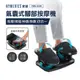 美國 HOMEDICS 家醫 氣囊式指壓腳部按摩機 FMS-355H