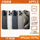 Apple iPhone 15 Pro 1TB (白色價格+$500)