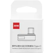 Zhiyun Transmount Crane-M3 Bluetooth Control Unit - USB Type-C
