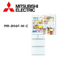 在飛比找鮮拾優惠-【MITSUBISH三菱電機】 MR-B46F-W-C 45