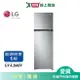 LG樂金266L智慧變頻雙門冰箱GV-L266SV_含配+安裝【愛買】