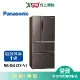 Panasonic國際610L無邊框鋼板四門變頻電冰箱NR-D611XV-V1(預購)_含配送+安裝