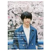 在飛比找樂天市場購物網優惠-spoon.2Di Actors Vol.4附刀劍亂舞/戰國