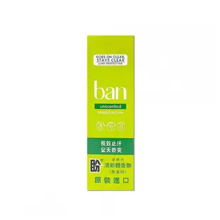 美國BAN盼-長效止汗約24小時滾珠式清新體香劑103ml/盒-無香味綠(運動汗味除臭,全天乾爽止汗)