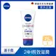 【NIVEA 妮維雅】極致修護護手霜75ml