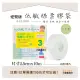 ALCARE 愛樂康 Silypore 低敏絲柔Baby膠帶 白色 2.5cmx10m 1 捲/盒 公司貨