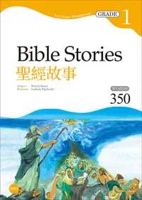 在飛比找誠品線上優惠-經典文學讀本 Grade1: 聖經故事 (2版/附MP3)