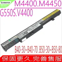 在飛比找PChome24h購物優惠-LENOVO 電池-聯想 B50-30, B50-45, B