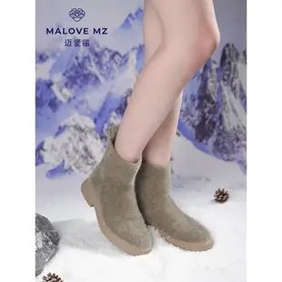 MALOVE MZ瘦瘦靴泰迪熊毛毛短靴女2023冬季新款保暖厚底靴雪地靴