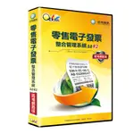 QBOSS 零售電子發票整合管理系統3.0 R2單機版(可協助安裝協助資料救援轉移維護