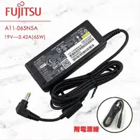 在飛比找蝦皮購物優惠-FUJITSU 變壓器 65W 富士通 A11-065N5A