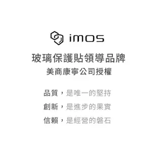 【iMos】SAMSUNG Galaxy S23/S23+ 藍寶石鏡頭保護貼(不鏽鋼 鏡頭保護鏡 鏡頭貼 玻璃貼)