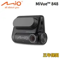 在飛比找蝦皮商城優惠-MIO MIVUE 848 高速星光夜視行車記錄器|區間測速