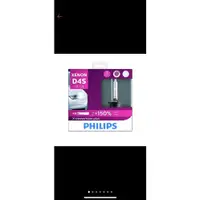 在飛比找蝦皮購物優惠-PHILIPS 飛利浦HID 4800K 氙氣車燈-增亮15