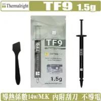 在飛比找Yahoo!奇摩拍賣優惠-[地瓜球@] 索摩樂 Thermalright TF9 散熱