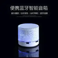 在飛比找ETMall東森購物網優惠-Wireless Bluetooth speaker sma