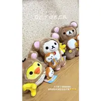 在飛比找蝦皮購物優惠-全新 日本正版 2016猴年限定 懶懶熊 拉拉熊 玩偶 Sa