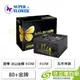 [欣亞] 振華 冰山金蝶 450W(80+金牌/ATX/直出/五年保固)