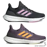 ADIDAS 女鞋 慢跑鞋 避震 輕量 PUREBOOST 23 黑粉/紫橘【運動世界】IF2386/IF2388