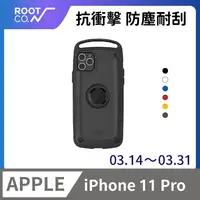 在飛比找PChome24h購物優惠-日本 ROOT CO. iPhone 11 Pro Grav