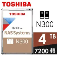 在飛比找PChome24h購物優惠-Toshiba【N300 NAS碟】4TB 3.5吋NAS硬