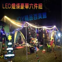 在飛比找松果購物優惠-爆亮110v LED燈條,燈帶,露營燈防水5730雙排180