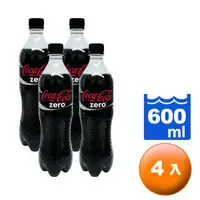 在飛比找樂天市場購物網優惠-可口可樂 zero 零熱量 600ml (4入)/組【康鄰超