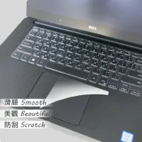 在飛比找momo購物網優惠-【Ezstick】DELL XPS 15 7590 P56F