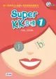 Super KK音標 1 (附MP3)