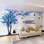 3D立體牆貼 情侶樹大樹壓克力壁貼 創意客廳貼畫 花草樹木牆貼 電視背景牆裝潢 房間裝飾 壁貼