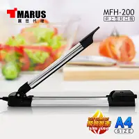 在飛比找Yahoo奇摩購物中心優惠-【MARUS】桌上型封口機MFH-200