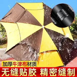 釣魚傘 遮陽傘 陽傘遮陽傘大傘釣魚用的高端釣傘防暴雨小規格價格，中大號議價超夯 精品