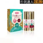 IVYMAISON 嫩白粉嫩霜 LUMISKIN™ PLUS+ 30ML 玩達人 - 板橋店