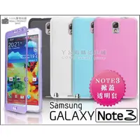 在飛比找蝦皮購物優惠-[190 免運費] 三星 Samsung NOTE 3 掀蓋