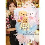 台南卡拉貓專賣店 泰迪熊 主題花束 生日禮物 情人節禮物
